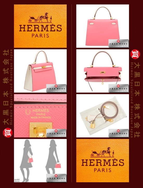 HERMES KELLY 25 TWO COLOUR (Pre-Owned) Sellier, Rose azalee / Craie, Epsom leather, Ghw