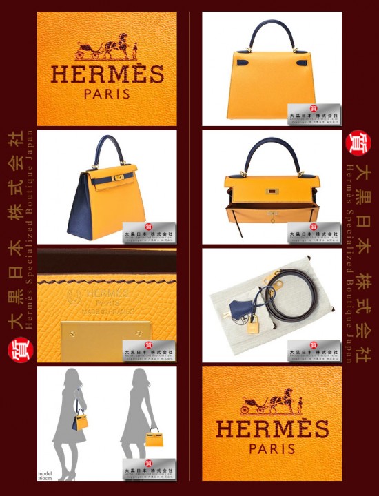 HERMES KELLY 25 TWO COLOUR (Pre-Owned) Sellier, Jaune d'or / Blue saphir, Epsom leather, Ghw