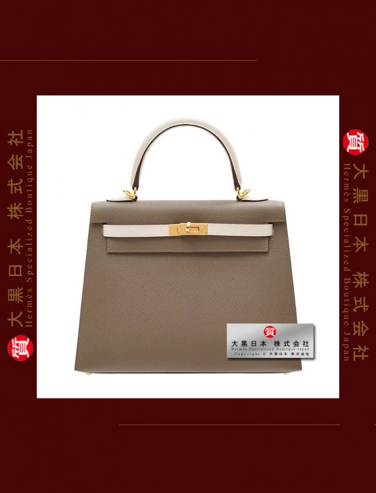 HERMES KELLY 25 TWO COLOUR (Pre-Owned) Sellier, Etoupe grey / Craie, Epsom leather, Ghw