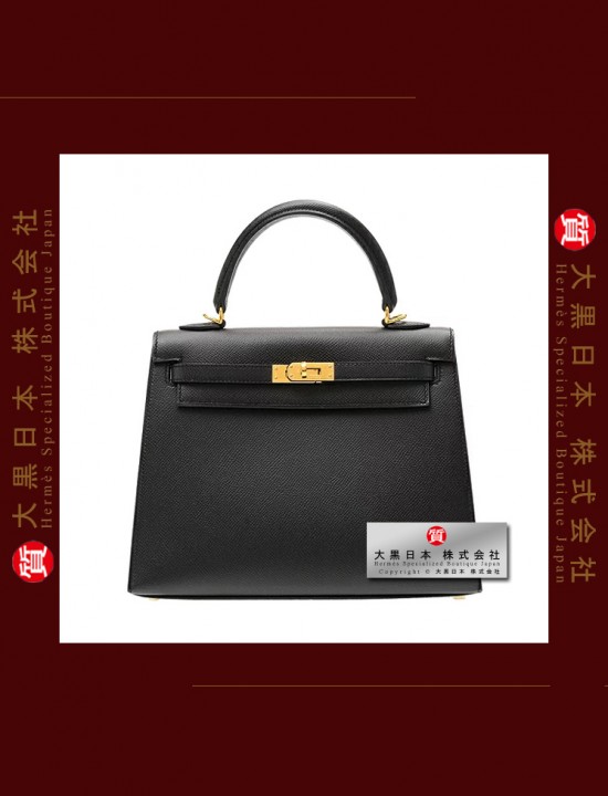 HERMES KELLY 25 (Pre-Owned) Sellier, Black, Epsom leather, Ghw