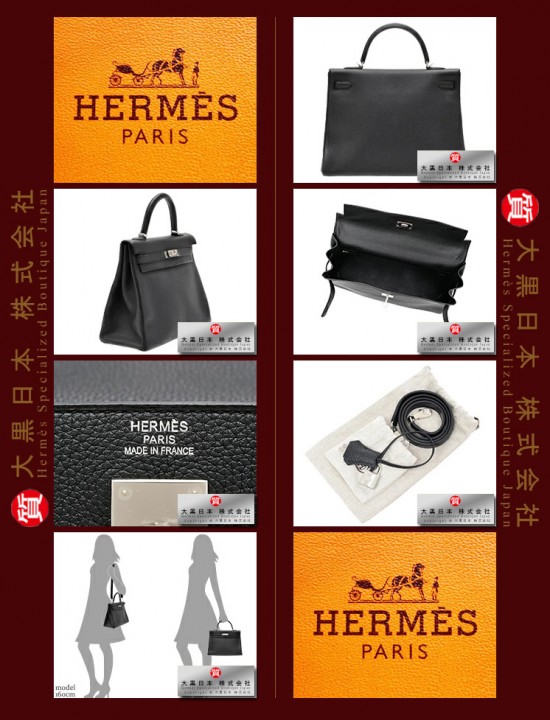 HERMES KELLY 35 (Pre-Owned) – retourne, Black, Togo leather, Phw