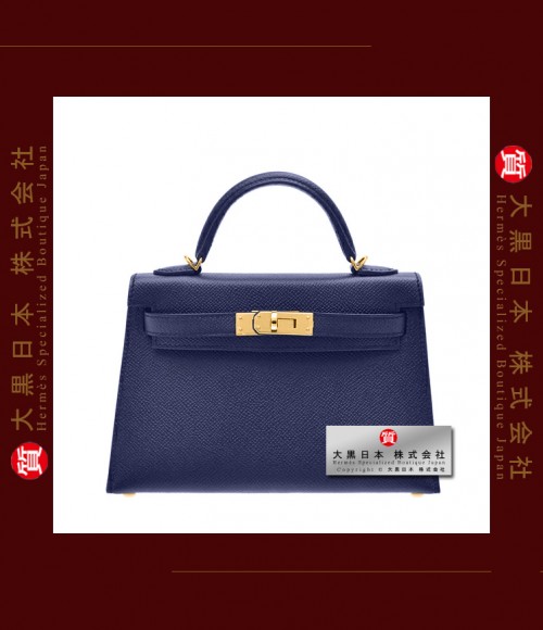 HERMES KELLY II BAG MINI (Pre-Owned) - Sellier, Bleu saphir / Blue Sapphire, Epsom leather, Ghw