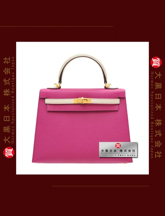 HERMES KELLY 25 TWO COLOUR (Pre-Owned) Sellier, Rose pourpre / Craie, Epsom leather, Ghw