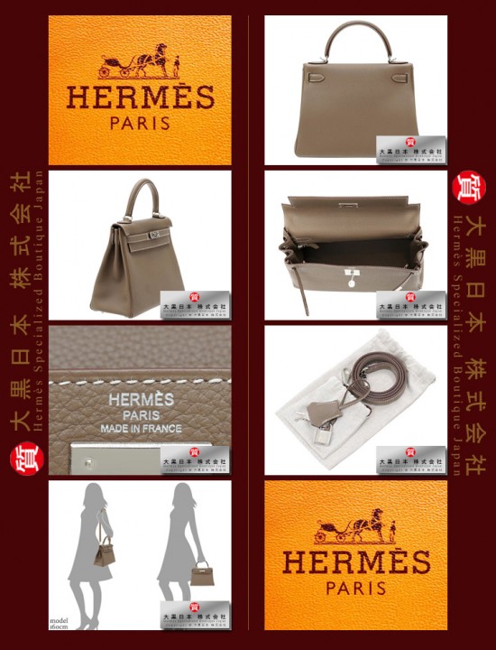 HERMES KELLY 28 (Pre-owned) - Retourne, Etoupe, Togo leather, Phw