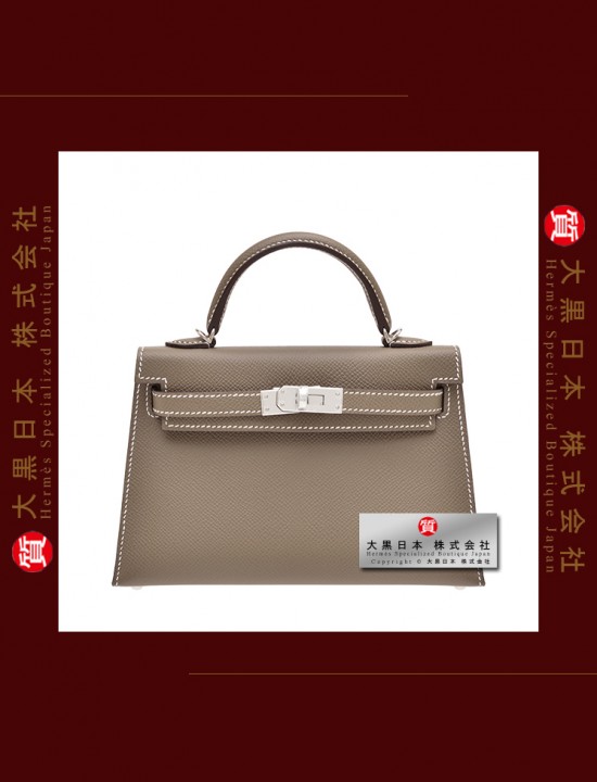 HERMES KELLY II BAG MINI (Pre-Owned) - Sellier, Etoupe, Epsom leather, Phw