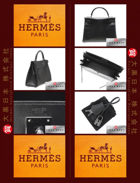 HERMES SO-BLACK KELLY 32 (Pre-owned) retourne, Black Box calf leather, Black hardware